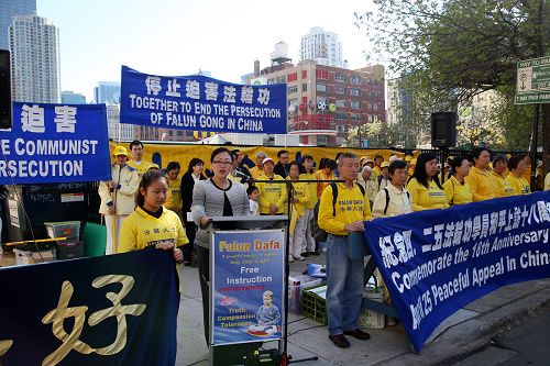 图1-3:法轮功学员在芝加哥中领馆前纪念四二五和平上访十八周年