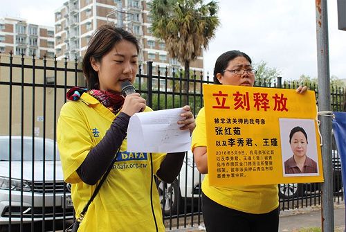'图二:在集会上,杨臻女士呼吁营救她的母亲,关注法轮功学员'