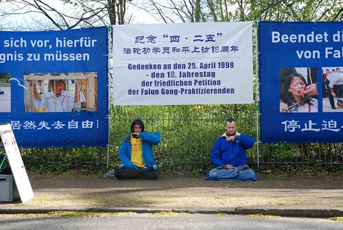 '图1:北德法轮功学员连续抗议十八小时,纪念十八年前的四二五和平上访'
