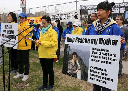 '图2:法轮功学员鲁鸿雁女士呼吁释放因坚持真善忍信仰被非法关押,至今下落不明的母亲陈慧霞女士。'