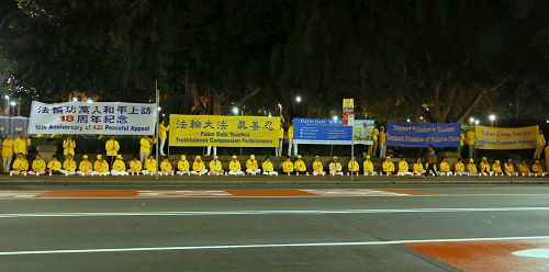 '图4:傍晚,悉尼法轮功学员在市中心的海德公园举办烛光守夜纪念“四二五”十八周年,呼吁制止迫害。'