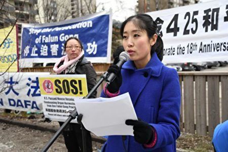 '图1~2:卡尔加里法轮功学员在中领馆前集会,纪念“四·二五”和平抗争十八周年。'