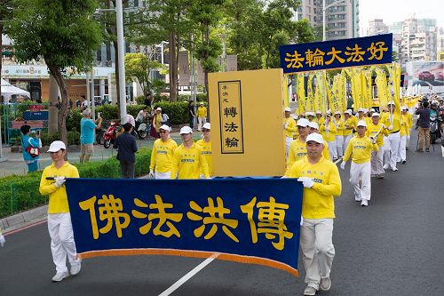 '图3:二零一七年高雄法轮功学员集会游行,提前“庆祝世界法轮大法日”,展开指导修炼的《转法轮》巨型模型。'