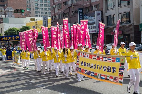 '图6:二零一七年高雄法轮功学员庆祝即将来临的“五一三世界法轮大法日”集会游行,学员们精神抖擞地举着旗帜和横幅。'