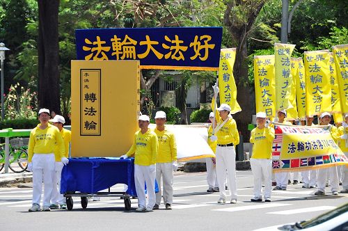 '图1~3:庆祝“五一三”世界法轮大法日,台湾台南部份法轮功学员于二零一七年四月三十日举办游行活动,把法轮大法的美好带给乡亲与游客。'