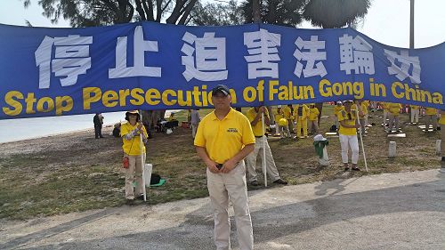 图6:来自华盛顿DC的法轮功学员林晓旭
