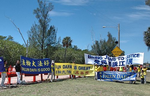 '图1~5:二零一七年四月七日,川习高峰会的第二天,法轮功学员继续在佛罗里达州棕榈滩和平请愿,展示法轮大法的美好,呼吁制止迫害,法办江泽民。'