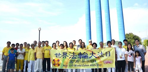 '图4:马来西亚北部(槟城、双溪大年、霹雳州)大法弟子恭祝师尊生日快乐!'