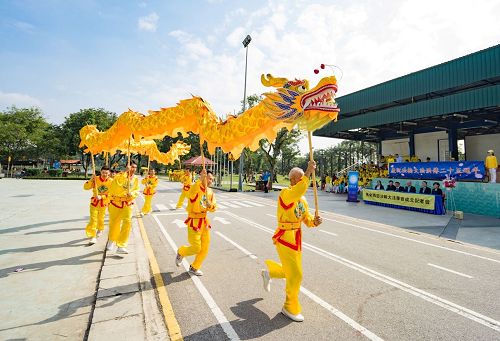 '图8:舞龙表演庆祝世界法轮大法日。'