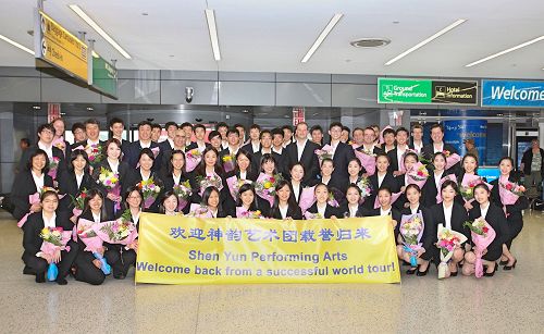 '图3:五月十日,神韵纽约艺术团载誉返回到纽约。'