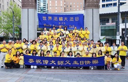 图1:五月七日西雅图部分法轮功学员在西雅图市中心的西湖公园(Westlake Park)欢庆“5.13世界法轮大法日”和恭贺李洪志师父华诞。