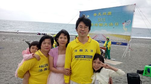 '图3:任职于东华大学的守正一家感念师尊'