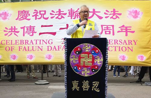 '图3:香港法轮大法学会会长简鸿章先生呼吁:“结束迫害,法办元凶,解体中共,回归传统,复兴善良”。'