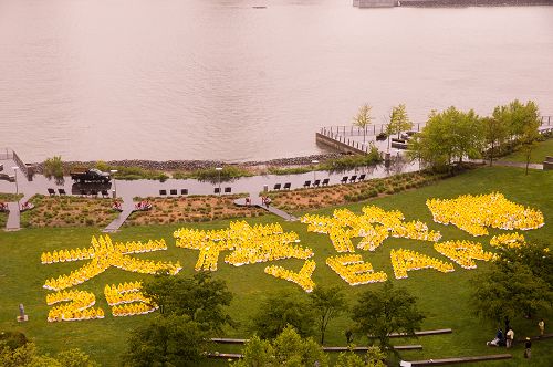 图1-2:二零一七年五月十三日,法轮功学员在纽约联合国总部对面甘纯公园(Gantry Park)举行大型排字,排出“大法洪传25 years”。