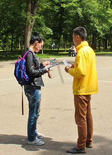 图1-2: 学员们在克拉斯诺达尔(Krasnodar)最受当地人喜爱的城市公园之一里介绍法轮功