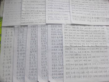 图:河北曲周县百姓签名举报江泽民