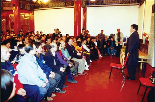 '图二:师父在北京举行的法轮大法首届国际法会上讲法'