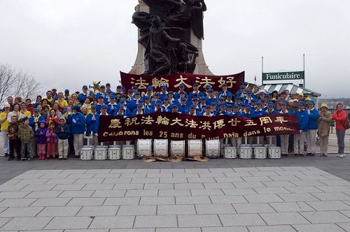 '图1:法轮功学员在加拿大魁北克省首府魁北克城庆祝世界法轮大法日。'