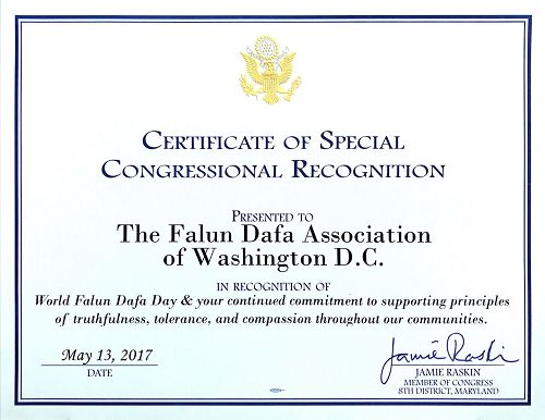 '图2:美国国会众议员吉米·拉斯金(Jamie Raskin)为华盛顿DC法轮大法学会发来的褒奖信'