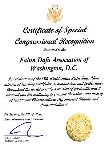 '图3:国会众议员约翰·得兰尼(John Delaney)祝贺法轮大法日的贺信'