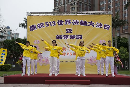 图13:法轮功功法表演