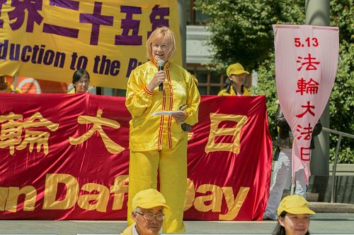 '图22:西人法轮功学员黛安娜·马蒂亚(Diana Mathias)'