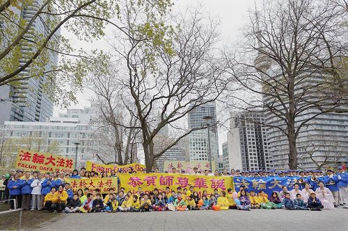 '图1:五月六日中午,多伦多法轮功学员在市中心的Clarence Park(克拉伦斯公园)举行了集会大游行的庆祝活动。在游行出发前,拍了集体照和录像,恭祝李洪志师父生日快乐!'