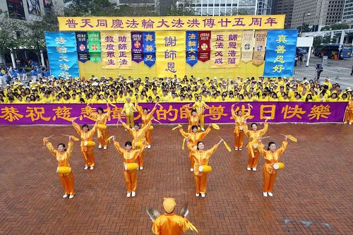 '图2~5:法轮功学员在香港中环爱丁堡广场上排字、集体炼功及表演,向法轮功创始人李洪志先生贺寿,并庆祝世界法轮大法日。'