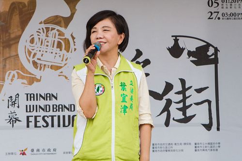 '图6:台南市立法委员叶宜津发言'
