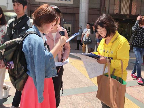 '图7~9:日本九州民众签名支持法轮功反迫害'