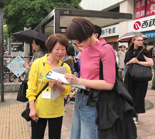 '图10~12:日本九州民众签名支持法轮功反迫害'