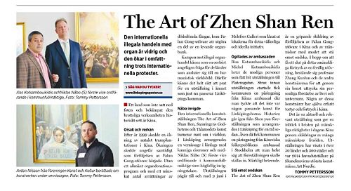 '图2:《林雪平邮报》五月三十一日报导美展开幕情况,文章中曝光了中共大使馆要求林雪平市政府取消美展。'