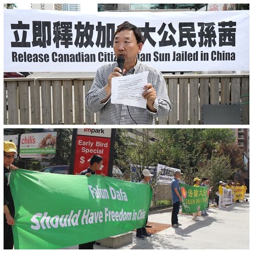 图2:二零一七年六月二十六日,加拿大卡尔加里法轮功学员在卡尔加里中领馆前抗议,谴责中共非法逮捕、拘留和虐待加拿大籍法轮功学员孙茜,要求立即释放。