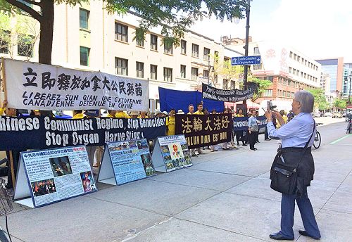 图3:二零一七年六月二十七日中午,加拿大蒙特利尔部分法轮功学员在中共驻蒙特利尔领馆前集会,要求中共立即释放加籍法轮功学员孙茜。