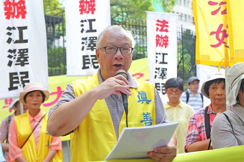 '图4:香港法轮佛学会发言人简鸿章(发言者)促习近平全面清除祸害,复兴中华五千年传统文化及道德正气,恢复人间正道。'