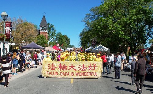 '图1~2:多伦多法轮功学员组成的天国乐团和腰鼓队,六月三日应邀参加了在多伦多邻近的万锦市举行的四十八届伊人村节日游行(Unionville Festival parade)'