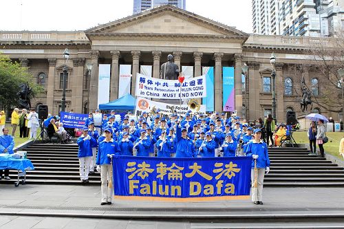 图1:二零一七年七月十五日,墨尔本法轮功学员在州立图书馆前举行集会,纪念“720”法轮功反迫害十八周年。