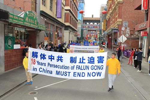 图1-7:穿越墨尔本市中心繁华商业街和唐人街的游行队伍,让市民和游客纷纷驻足、了解真相。