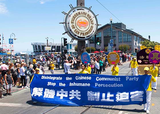 旧金山大游行 呼吁制止中共迫害