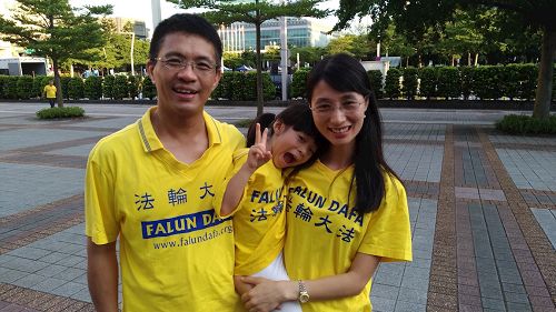 '图9:药学博士林威宇(左)和妻子胡净妮(右)、女儿林诗唯(中)远从金门来台。'