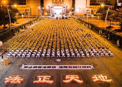 台北烛光夜悼 呼吁终结迫害(图)
