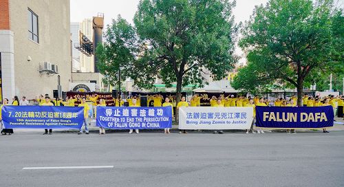 '图1:伊州学员在芝加哥中领馆前打出“停止迫害法轮功”等醒目横幅'