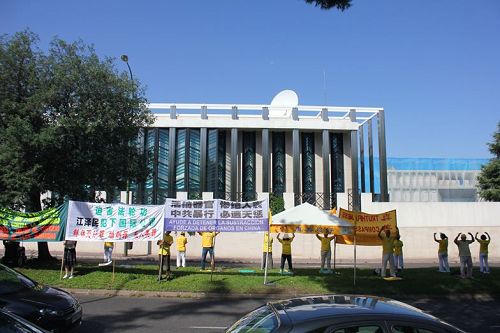 '图1~2:部份西班牙法轮功学员聚集马德里中使馆前和平抗议,要求“停止迫害法轮功”'