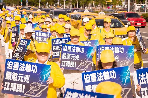 '图12~13:要求法办迫害元凶江泽民'