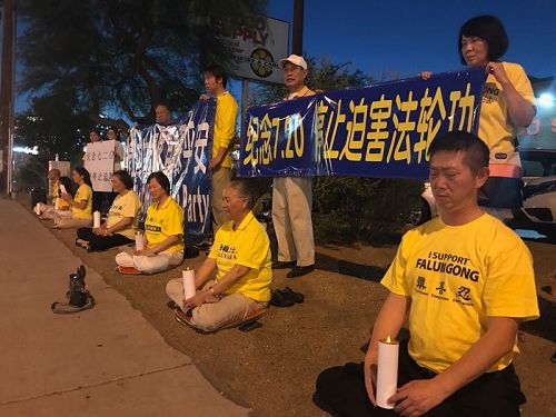'图1~3:拉斯维加斯法轮功学员在中国城举办七二零反迫害活动,并悼念被迫害致死的法轮功学员'