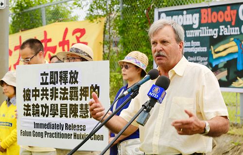 图3:安省议员Jack MacLaren在讲话中盛赞法轮功学员秉持的真善忍理念,并表示,迫害终将结束。