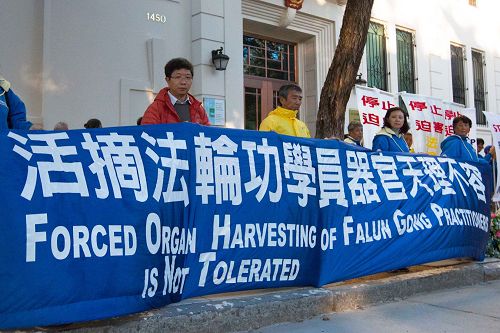 '图2:中共活摘法轮功学员器官天理不容'