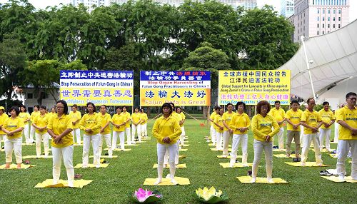 图1~4:二零一七年七月十七日,新加坡法轮功学员在芳林公园举办反迫害十八周年纪念活动。图为学员们正在集体炼功。