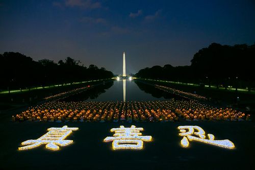 '图2:在林肯纪念堂与倒影池广场之间的空地上,数千支蜡烛排成的“真善忍”三个大字,在夜幕中熠熠生辉。'