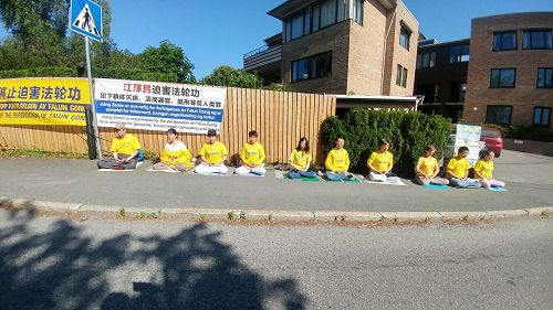 '图1:挪威法轮功学员在大使馆前和平抗议,呼吁中共立即停止迫害'